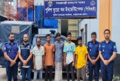 আমাদেরজাগরণ